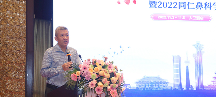 美女肏逼中国医疗保健国际交流促进会过敏医学分会2022年会成功召开
